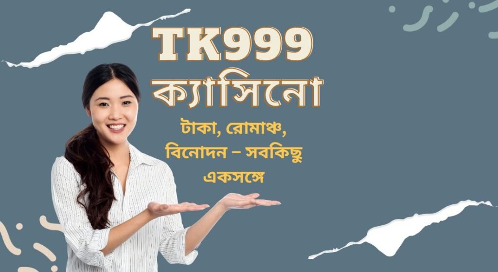 TK999 casino